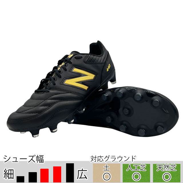 楽天市場】30％OFF！ ニューバランス サッカースパイク 442 v2 Pro HG
