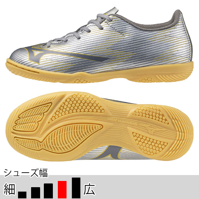 ミズノ サッカー フットサル インドアシューズ ジュニア ミズノアルファ 2 SELECT JR AS シルバー 屋内シューズ ワイドモデル （mizuno2025Q1） P1GG256504