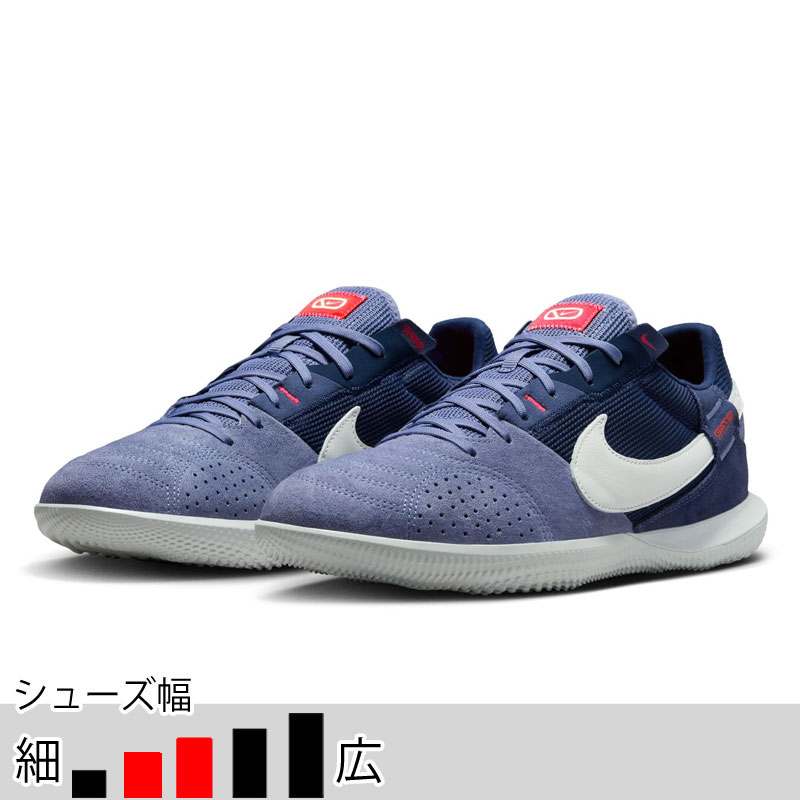 楽天市場】ナイキ ストリートガト NIKE 【サッカー・フットサル