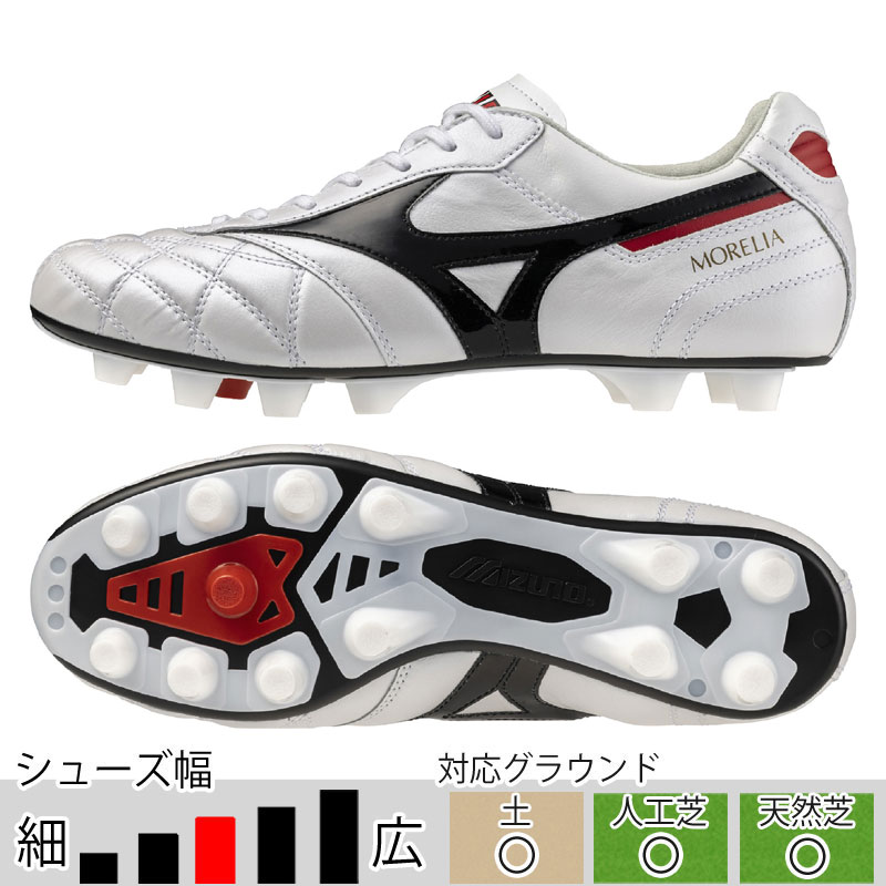 楽天市場】ミズノ モレリア 2 JAPAN クロスステッチ ホワイト サッカー