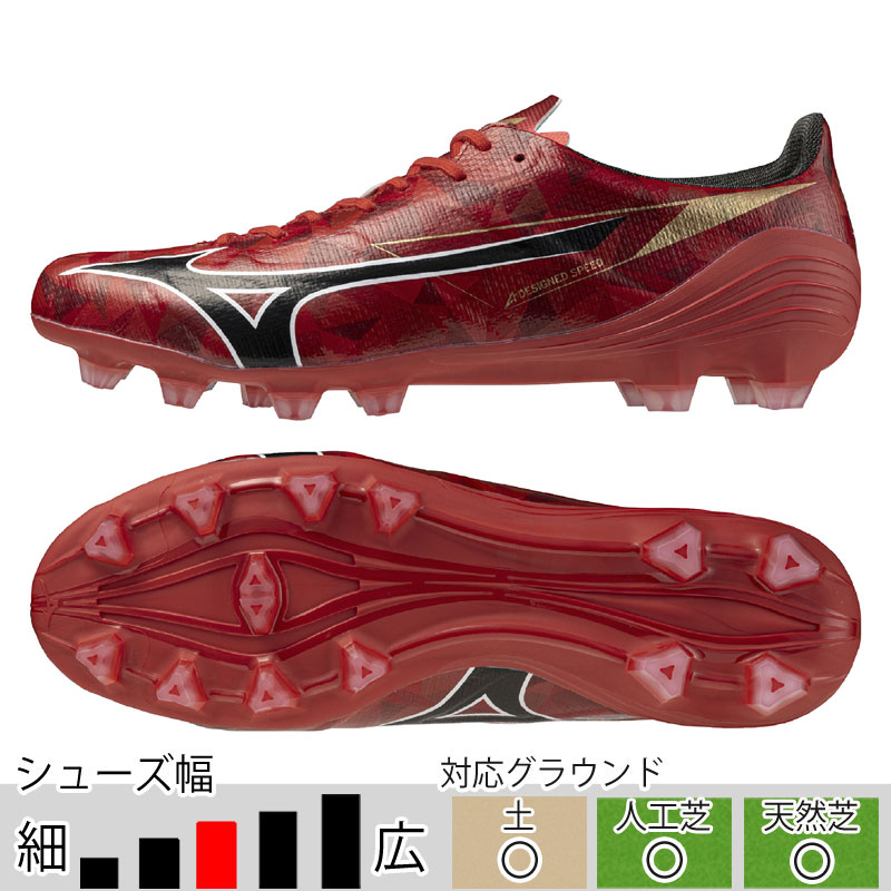 日本未発売 サッカースパイク FG 楽天市場】ミズノ サッカースパイク ミズノアルファ 2 JAPAN