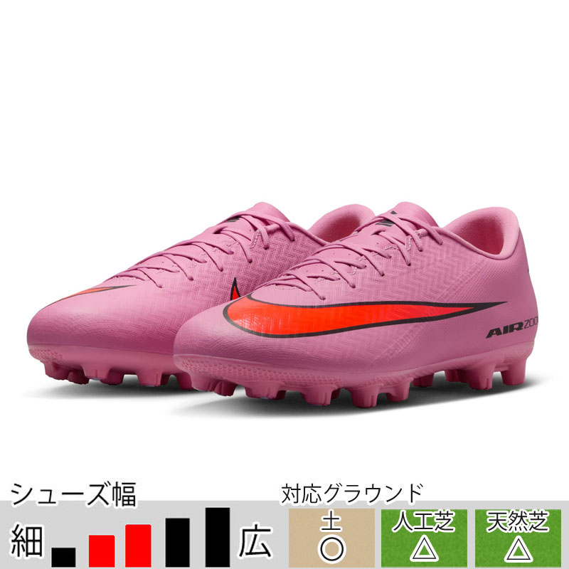 NIKE マーキュリアル　ACC w杯モデル ナイキスパイク新色「GEAR UP PACK」正式公開 : Kohei's BLOG