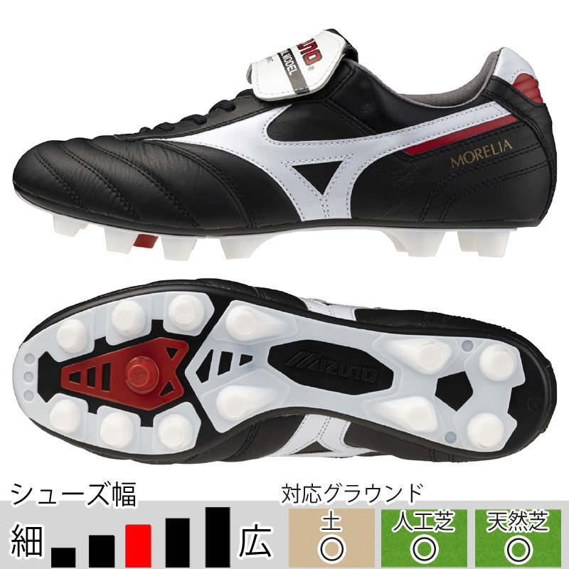楽天市場】ミズノ モレリア 2 JAPAN 折りベロ ブラック サッカー