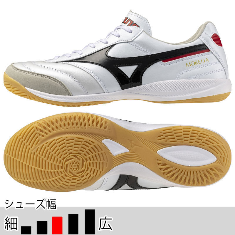 楽天市場】ミズノ フットサル インドアシューズ モレリア SALA ELITE