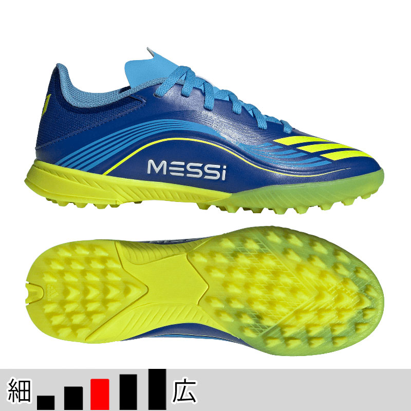 31％OFF！ アディダス ジュニア キッズ F50 MESSI LEAGUE TF チームロイヤルブルー サッカー フットサル ターフシューズ トレシュー （adidas2025Q3） JR4426