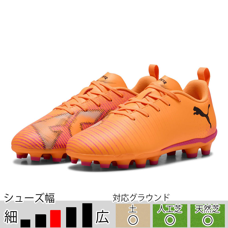 プーマサッカースパイク メンズ キング アルティメット HG サッカースパイク[品番：PUMW0004215