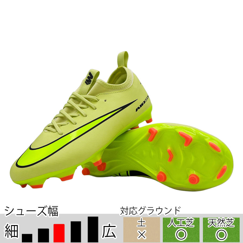 楽天市場】ナイキ ジュニア ズーム マーキュリアル ヴェイパー