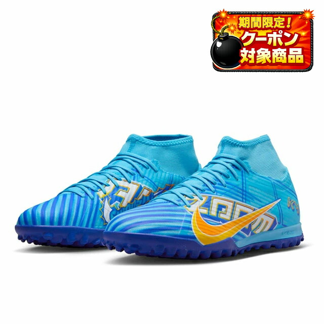 楽天市場】ナイキ サッカー トレーニングシューズ メンズ SP