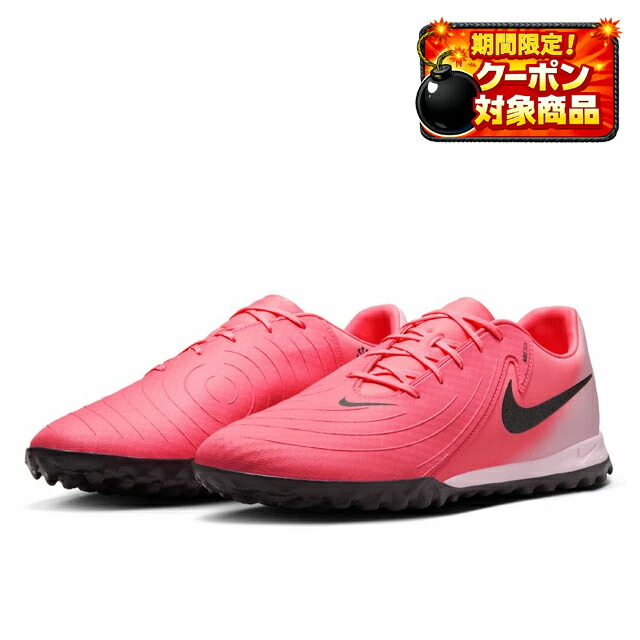 楽天市場】【返品交換送料無料】ナイキ ファントム GX 2 アカデミー IC