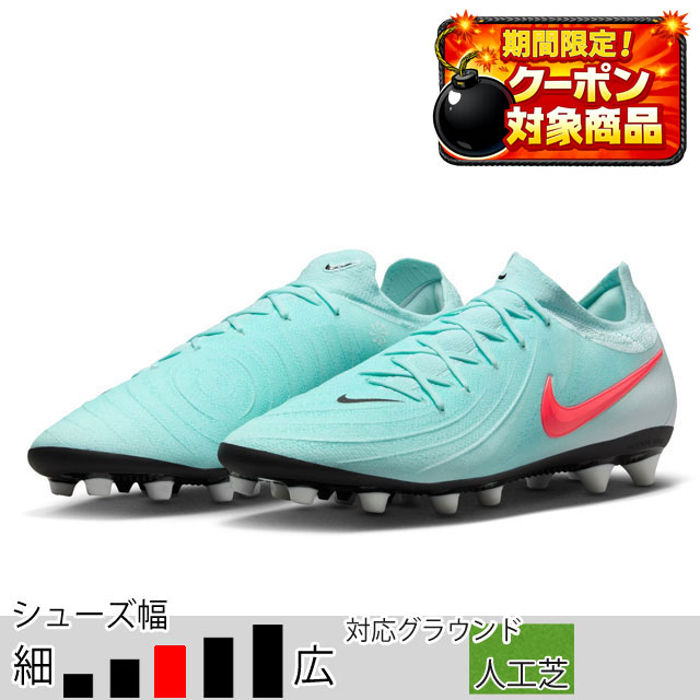 楽天市場】サッカー ナイキ ファントム GX 2 PRO HG NIKE サッカー