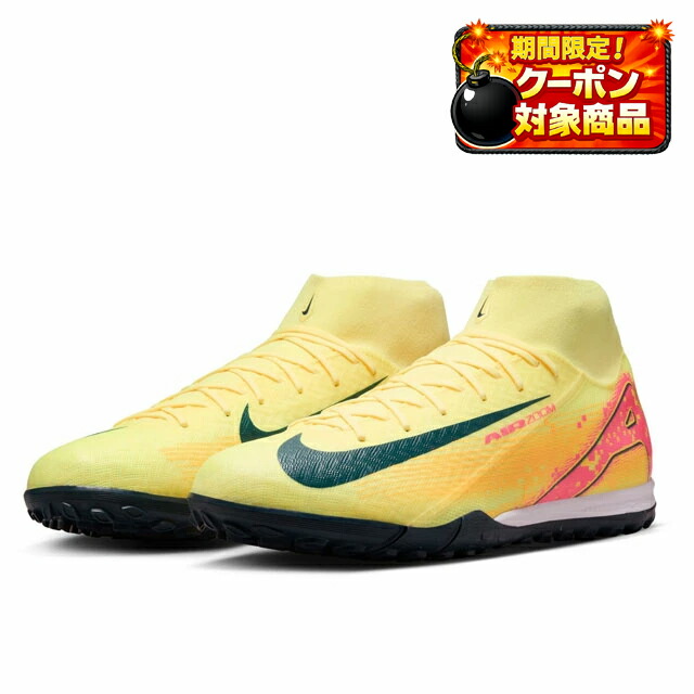 シューズ NIKE MERCURIAL SUPERFLY 8 KM TF シューズ NIKE MERCURIAL SUPERFLY 8 KM TF Nike Mercurial Superfly 8
