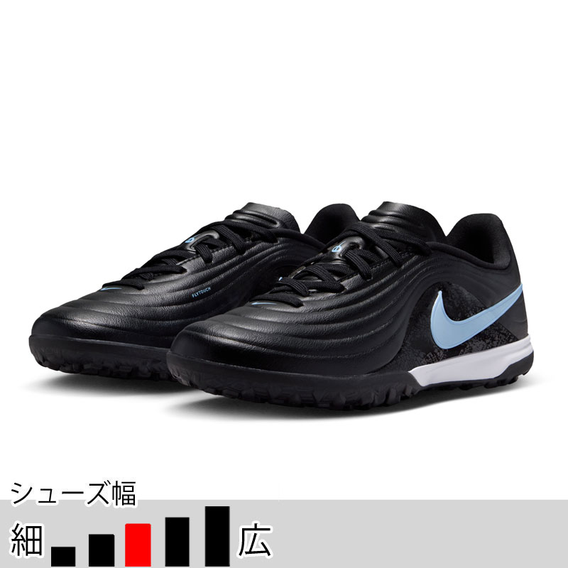 ナイキ ジュニア ティエンポ マエストロ アカデミー TF ブラック サッカー フットサル ターフシューズ トレシュー NIKE2026Q1 IB5028-040