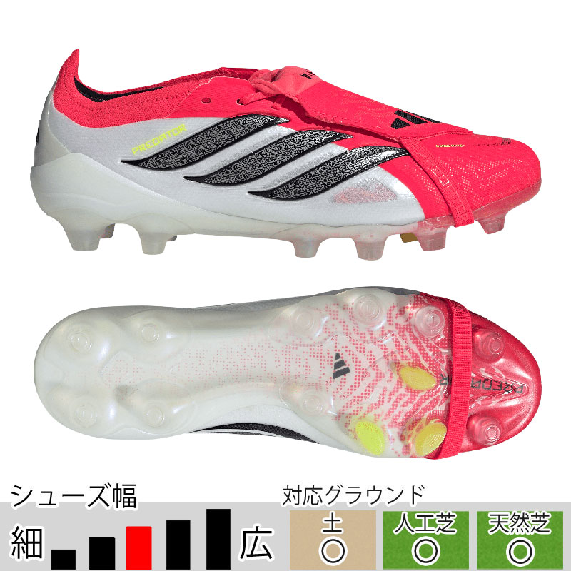 楽天市場】30％OFF！ アディダス プレデター PRO FT HG/AG ルシッド