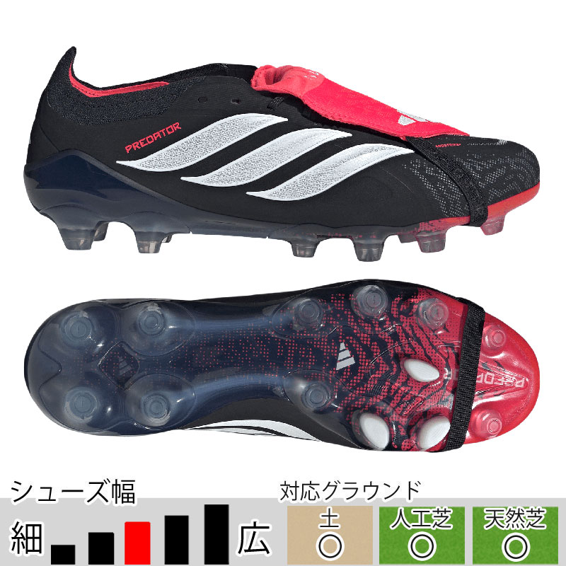 31％OFF！ アディダス プレデター ELITE FT HG/AG JAPAN コアブラック サッカースパイク 土 人工芝 adidas2026Q1 KI6300