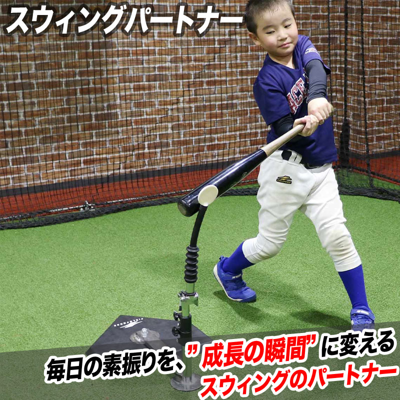 蹴球日本代議員団 2026 アウェイ 制服 特集
