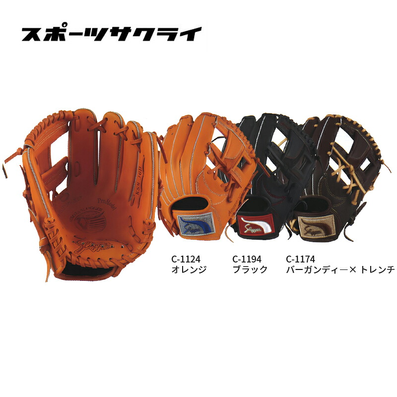 ＼期間限定！当店オリジナルグラブ袋プレゼント！／ 久保田スラッガー 少年軟式グラブ J6H型 26SS 野球 グローブ ジュニア 少年用 子ども 【少年軟式オールラウンド用】 KSN-J6H 14,058円