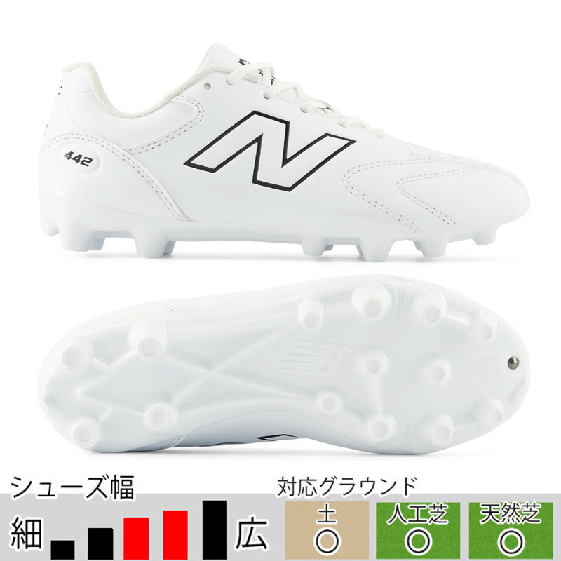 ニューバランス ジュニア 442 Team HG/AG Jnr V3 ホワイト サッカースパイク 土 人工芝 ワイドモデル NewBalance2026Q1 Y43H9RXW