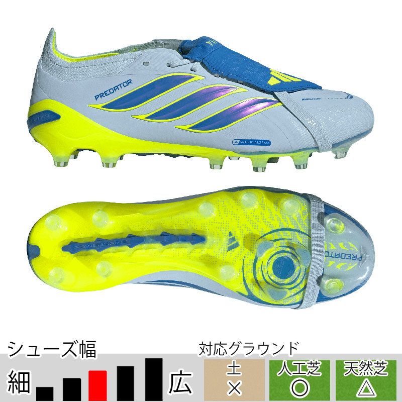 アディダス プレデター ELITE FT AG クリスタルスカイ サッカースパイク 人工芝 adidas2026Q2 JR5900
