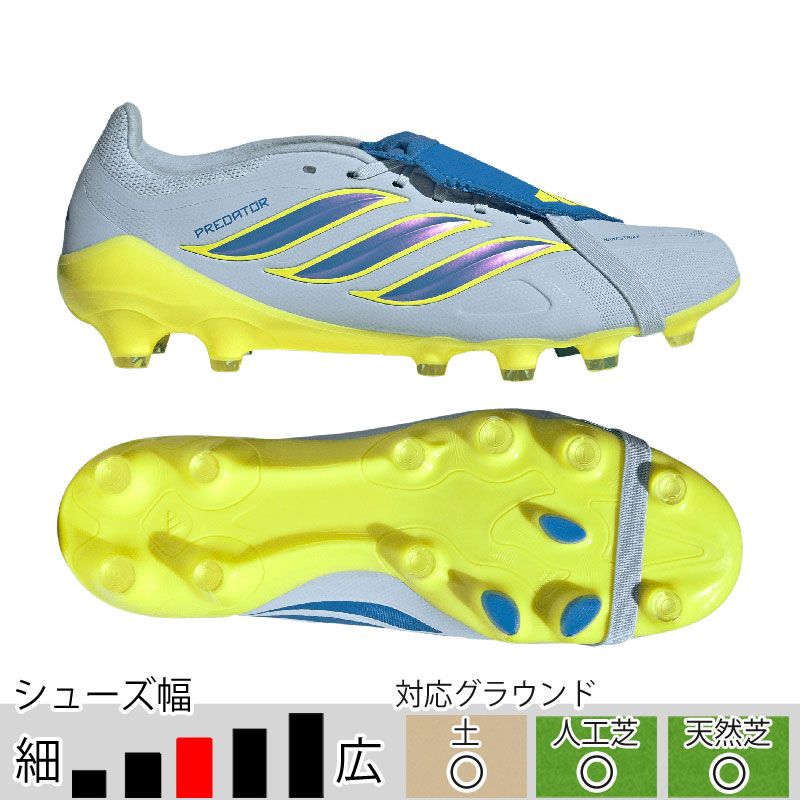 アディダス プレデター LEAGUE FT HG/AG JAPAN クリスタルスカイ サッカースパイク 土 人工芝 adidas2026Q2 JR5905