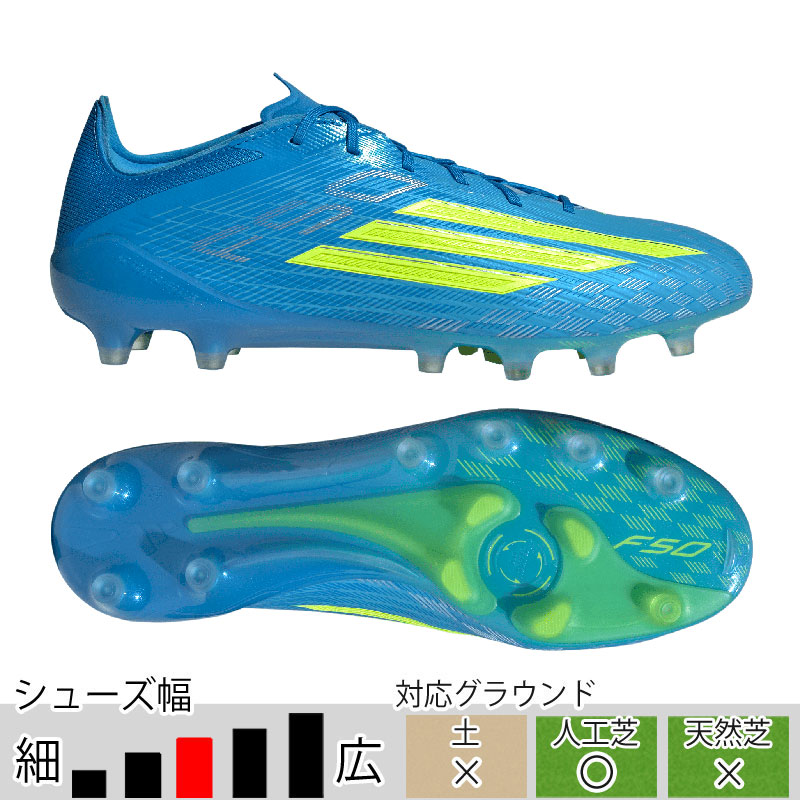 32%OFF! アディダス F50 ELITE AG ルシッドレイブルー サッカースパイク 人工芝 adidas2026Q2 JR6463|BallClub 店