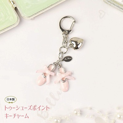 laluiceピンクキーチャームチャームキーホルダーかわいいバレエトゥーシューズおしゃれ