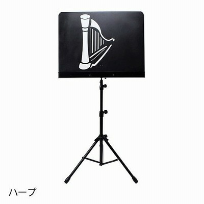 楽天市場】クラシックアート譜面台（管楽器）ホルン 譜面台 ピアノ 黒