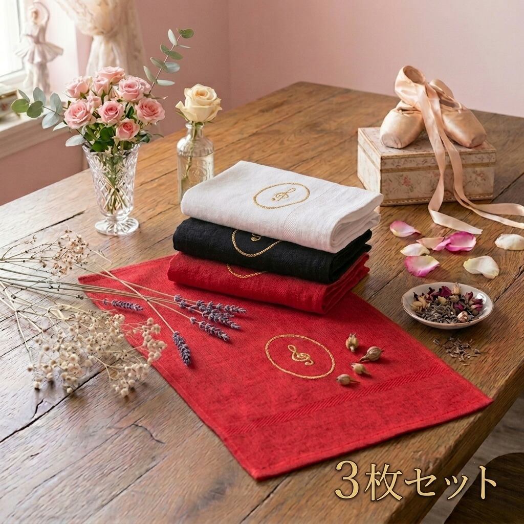音楽 タオル ト音記号 88cm&times;33cm 3枚セット 薄手 刺繍タオル レッド ホワイト ブラック ピアノ ピアノ発表会プレゼント コンクール プレゼント お祝い｜バレエと音楽のバレリーナート