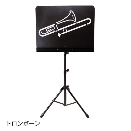 クラシックアート譜面台（管楽器） トロンボーン 譜面台 ピアノ 黒 色 ピアノ発表会プレゼント お祝い ヴァイオリン ピアノ 発表会プレゼント 音楽 プレゼント お祝い ヴァイオリン発表会