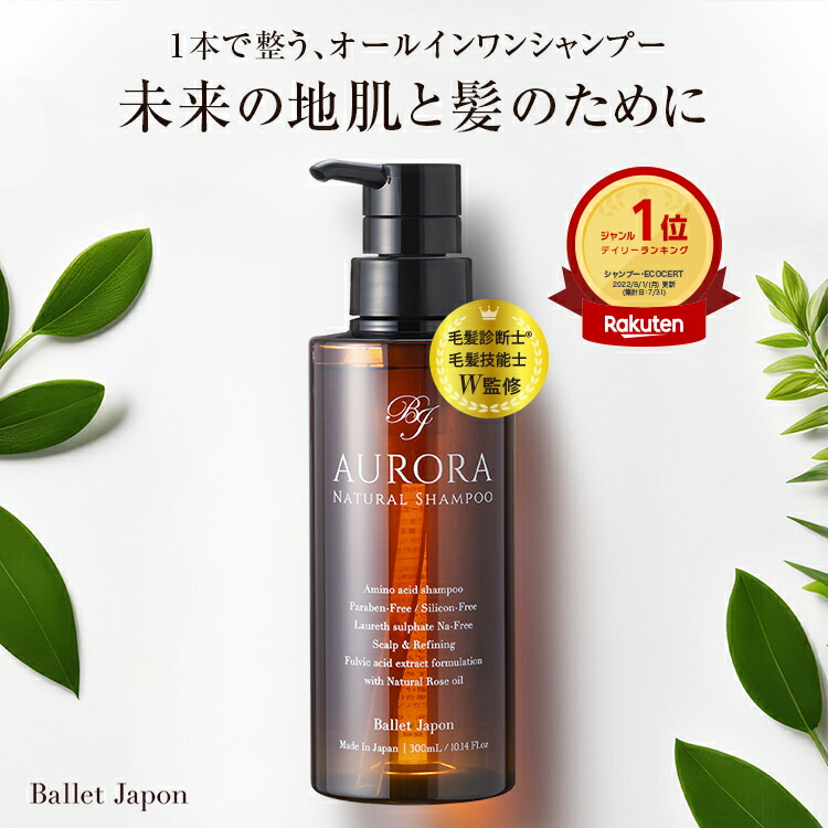 ドラゴンクエストスペシャルデザイン 8 THE THALASSO エイトザタラソ