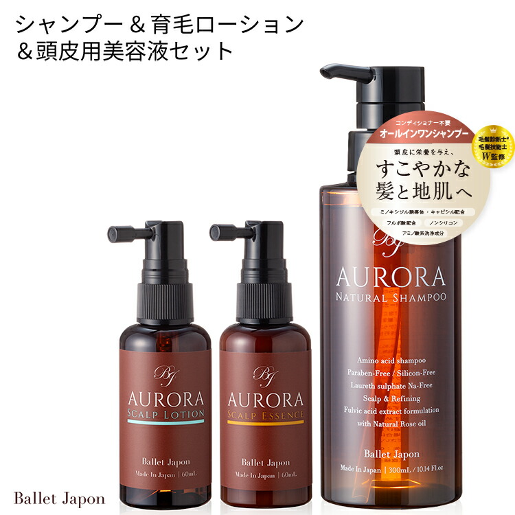 スカルプシャンプー専門職 バレエジャポン コスメティクス 催事会場
