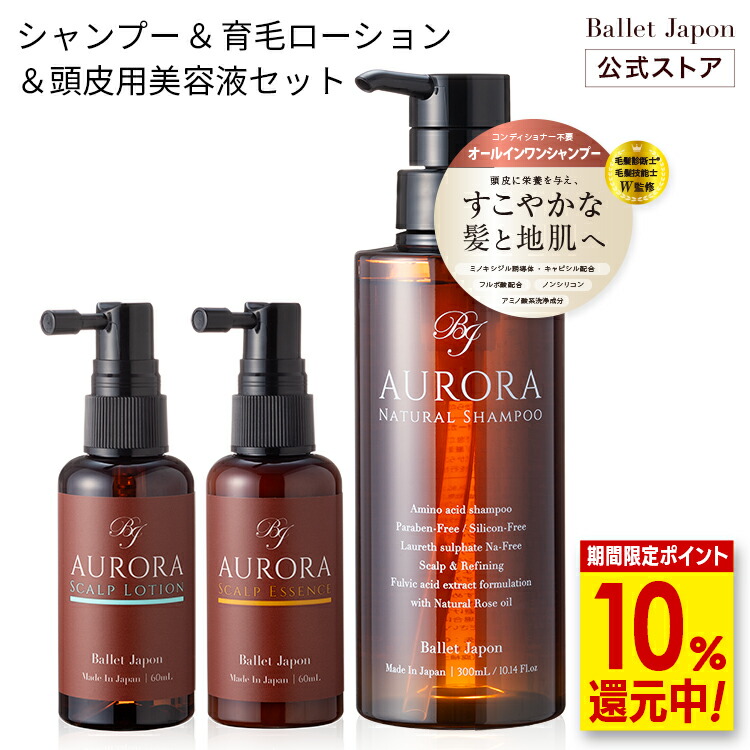 楽天市場】【期間限定P10倍！(10/1まで)】 ミノキシジル 誘導体
