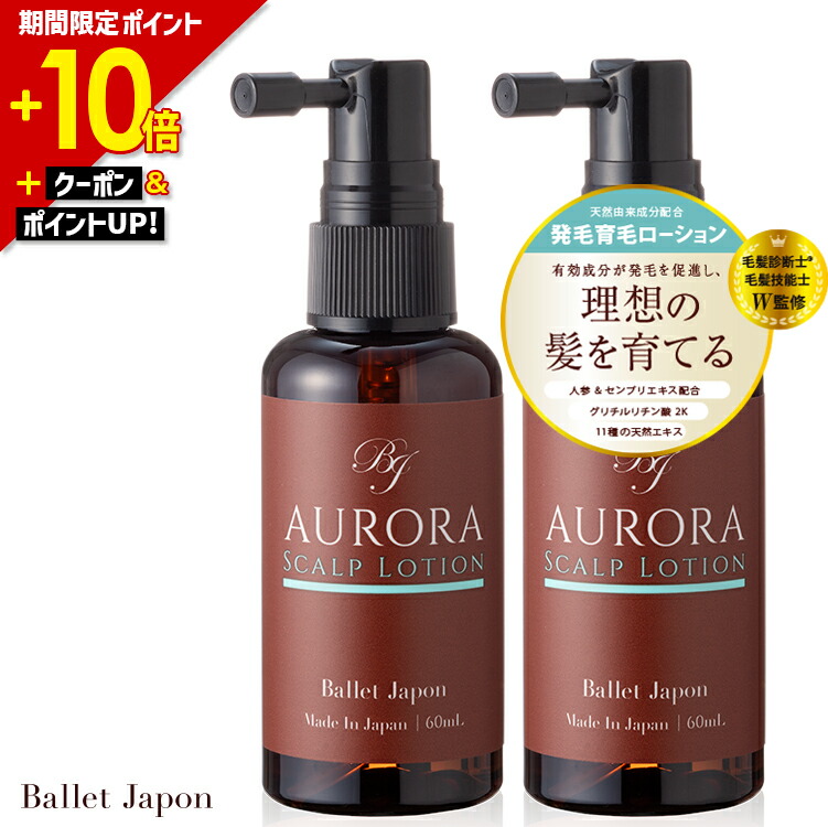スカルプシャンプー専門職 バレエジャポン コスメティクス 催事会場