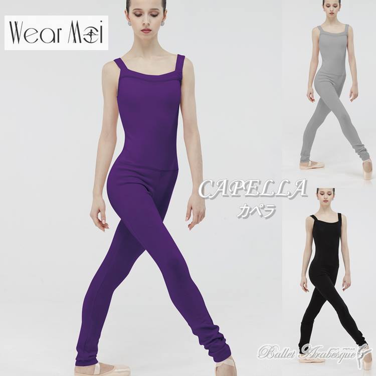UTAMI スカート付ニットロングパンツ 大人用 ウタミ ブーツカット バレエ 【Wear Moi ウェアモア】