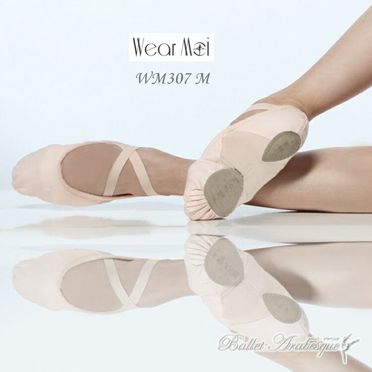 ラストチャンス☆】WEAR MOI VANDA ウェアモア ヴァンダ ピンク