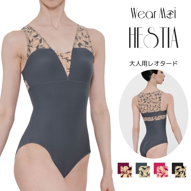 楽天市場】＼Lineお友達いつでも300円OFFクーポン／【Wear Moi
