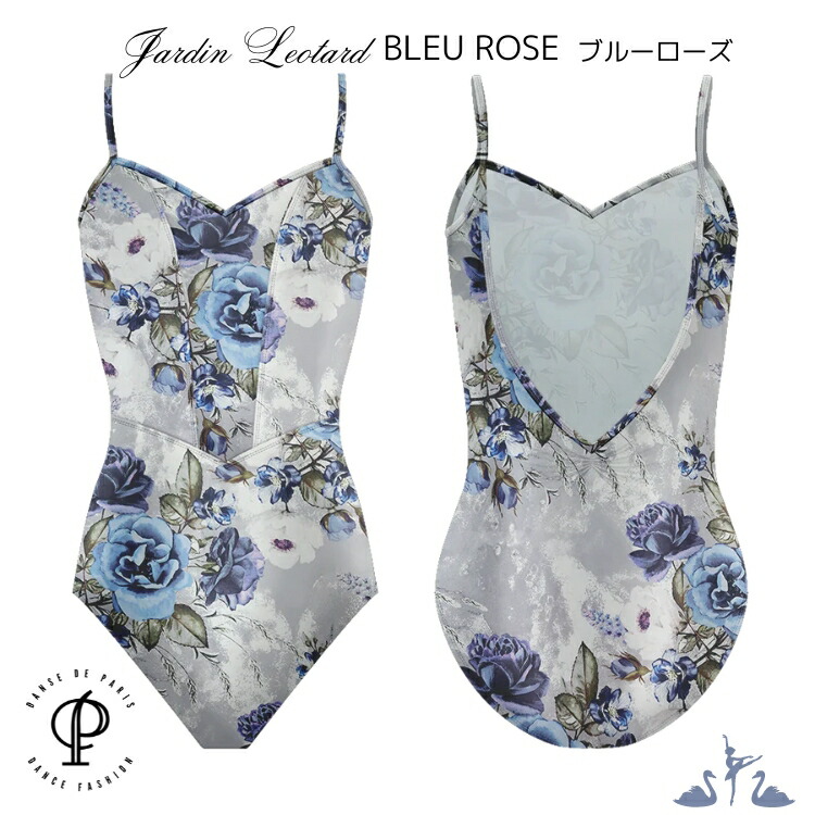 楽天市場】＼Lineお友達いつでも300円OFFクーポン／【DANSE DE