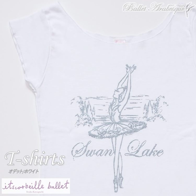 楽天市場 Itscorbeille イツコルベイユ バレエ Tシャツ オデット フレンチスリーブ 半袖 ホワイト バレエ アラベスク