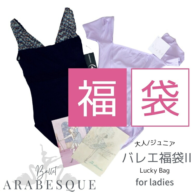 楽天市場】【チャコット 公式(chacott)】♪【MAY NAGAHISA】May シアー