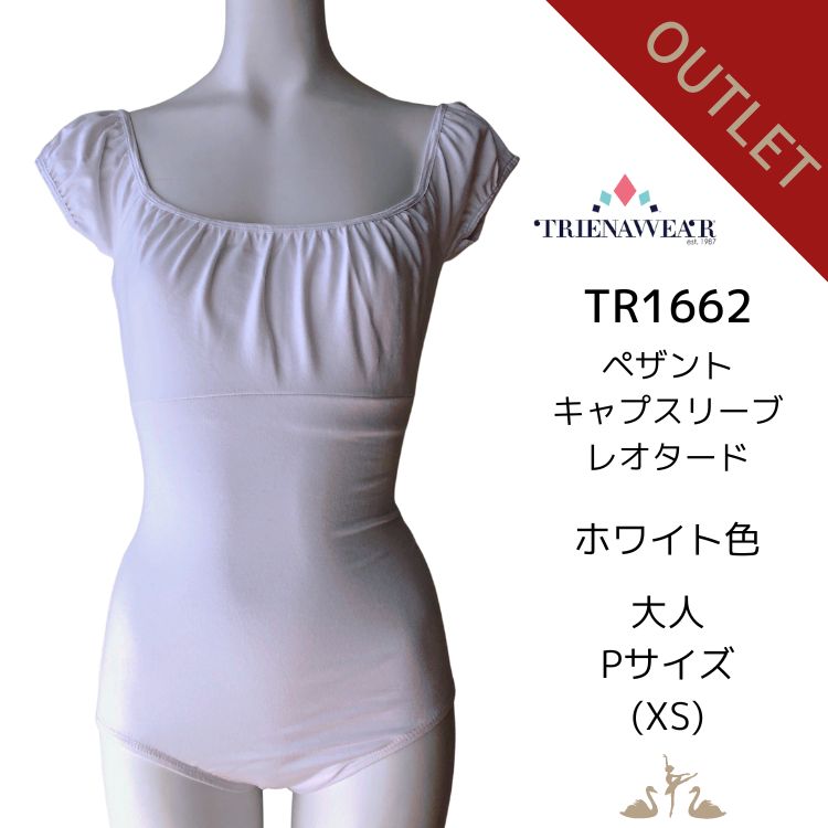 楽天市場】＼Lineお友達いつでも300円OFFクーポン