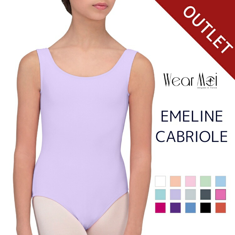 wm-cabriole5.jpg