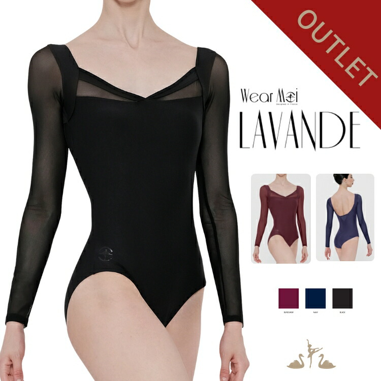 訳あり アウトレット 【 Wear Moi ウェアモア 】LAVANDE ラヴァンド レオタード 大人 ジュニア バレエ用品 長袖 ストレッチチュール レース 【バレエ ショップ アラベスク 】