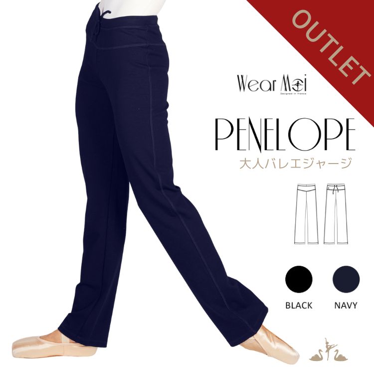 楽天市場】＼Lineお友達300円OFFクーポン配布中／【wear moi