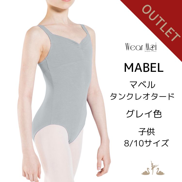 ウノア♡レオタードML美品 UNOA 4部袖 レオタード サイズML ウノア - メルカリ