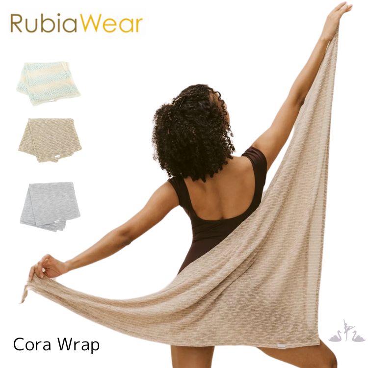 ＼Lineお友達いつでも300円OFFクーポン／バレエ ニット ストール ラップ Cora Wrap 大人 ジュニア 【Rubia Wear ルビアウェア】海外 直輸入 おしゃれ お洒落 人気 ダンサー ヨガ 【バレエショップ アラベスク】 ウォームアップ スカート