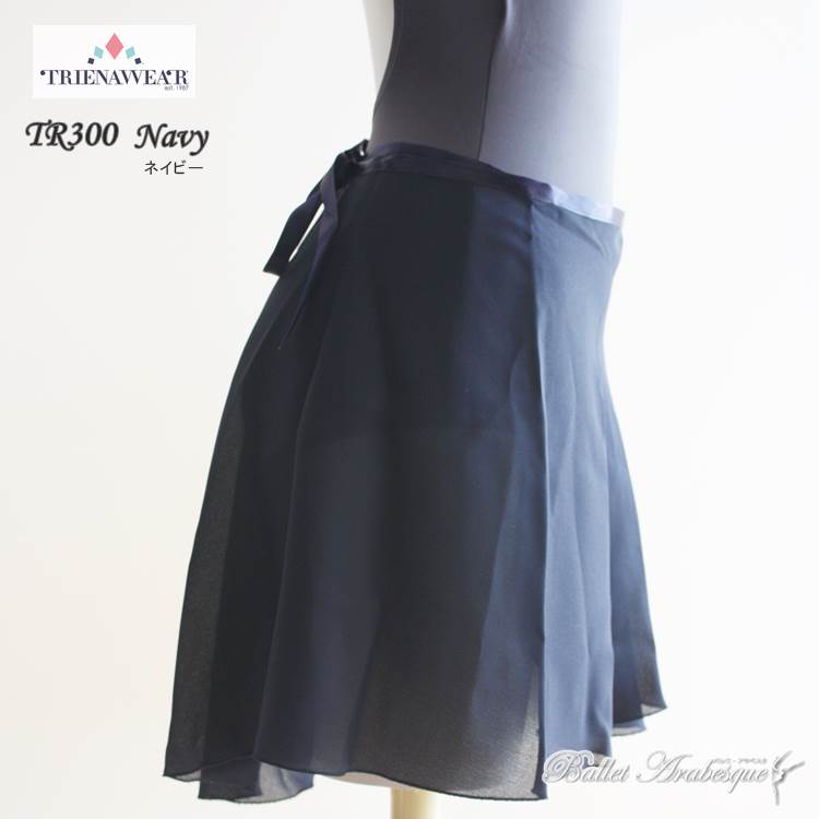 楽天市場 Trienawear トゥーリーナウェア Tr300 Nv 紺色 スカート バレエスカート バレエアラベスク バレエ アラベスク