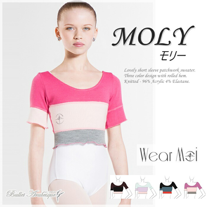 楽天市場】＼Lineお友達いつでも300円OFFクーポン／【Wear Moi