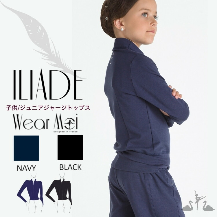 【美品】Chacott フリード バレエウォームアップウェア S ネイビー University of Michigan Unisex Lounger in Navy | Soft Sherpa