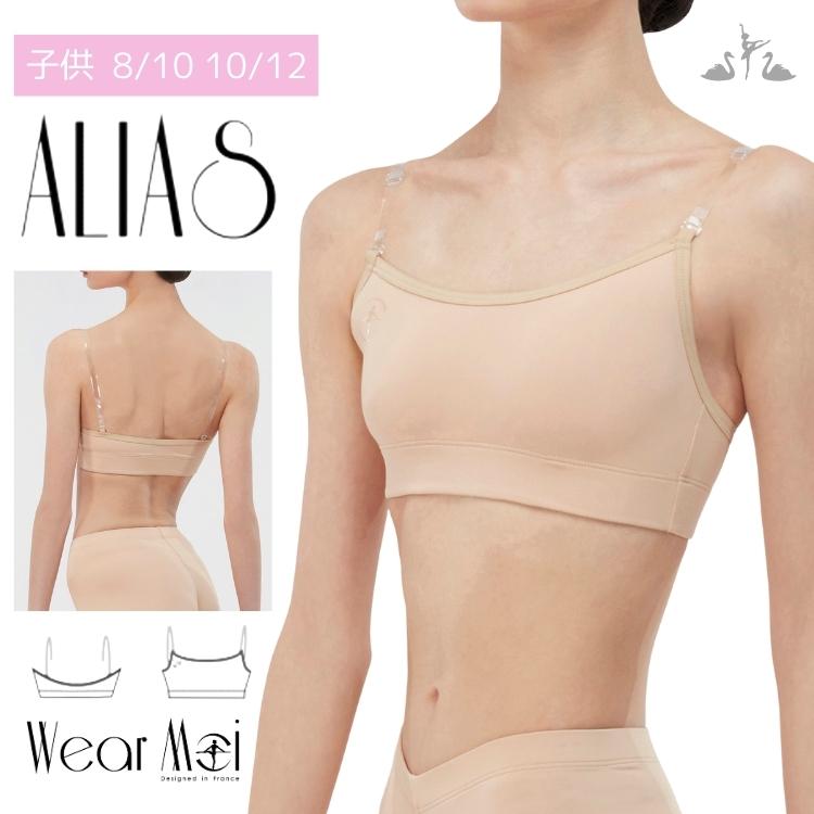 バレエ ブラジャー カップ付き 透明ストラップ 大人 XS バレエ