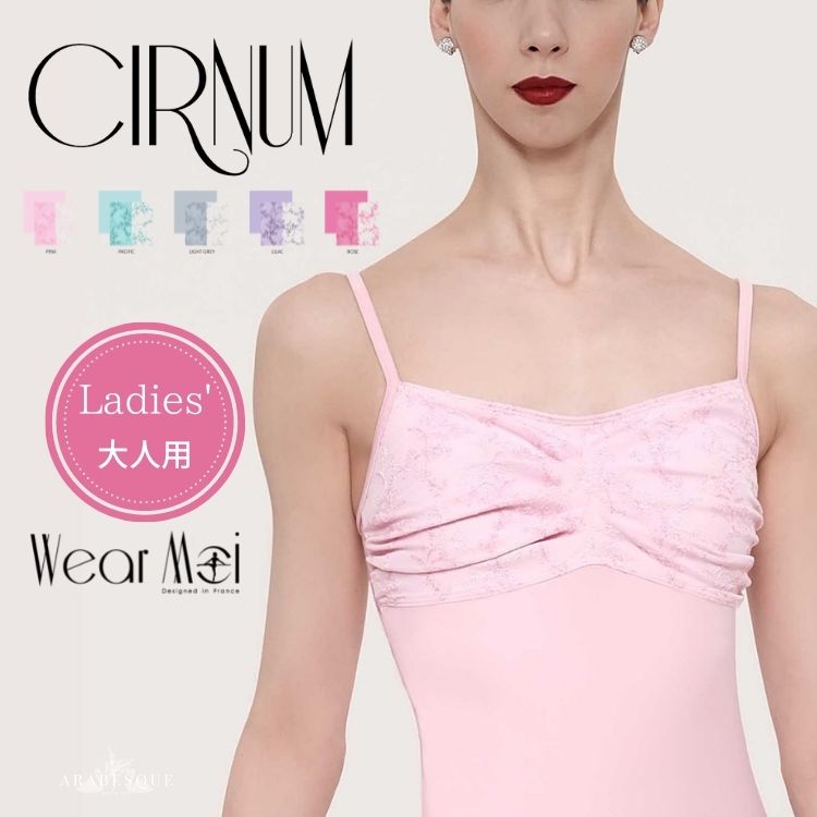＼Lineお友達いつでも300円OFFクーポン／ バレエ レオタード 子供 キャミソール 大人 ジュニア 【Wear Moi ウェアモア】 CIRNUM シルナム 大人用 レース 直輸入 おしゃれ 刺繍 【バレエショップ アラベスク】