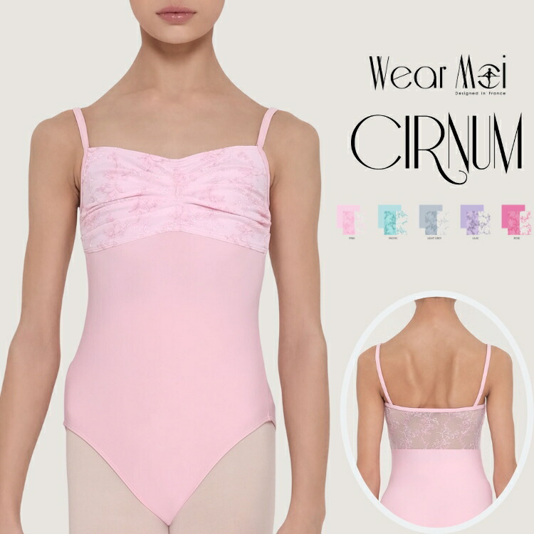 ＼Lineお友達いつでも300円OFFクーポン／ バレエ レオタード 子供 キャミソール ジュニア 【Wear Moi ウェアモア】 CIRNUM シルナム 子供用 フローラル レース 直輸入 おしゃれ 刺繍 【バレエショップ アラベスク】